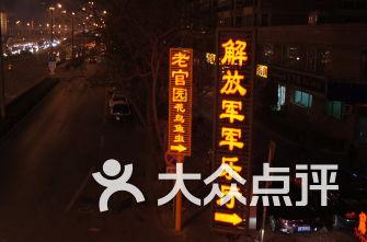史上最贱小游戏之电动