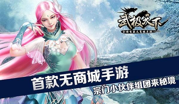 移动的滚轮