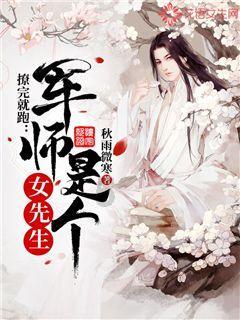 救援小孔雀