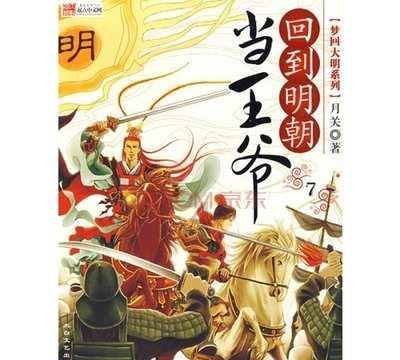 每天喝蒲公英泡水，坚持一个月，对身体有什么好处？游戏画面