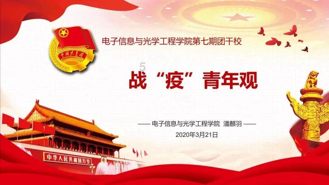 小猪佩奇饲养员