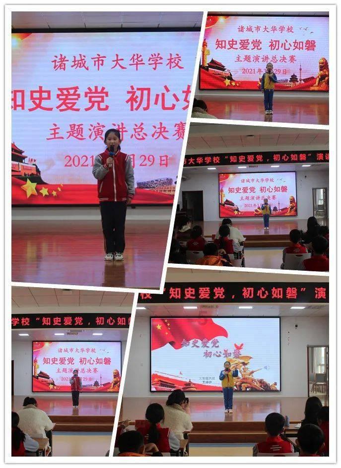 绿茵之巅